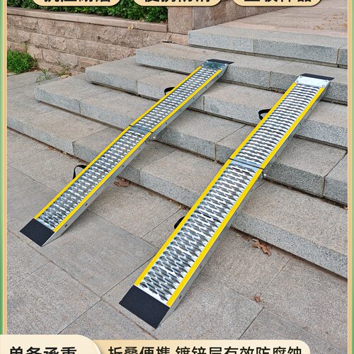 便携折叠加厚防滑无障碍斜坡板