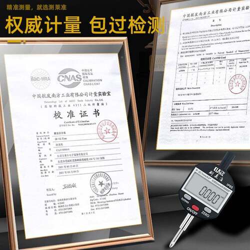 测准高精度数显百分表千分表0.001字指示表0-712.-KYS莱25.4mm数