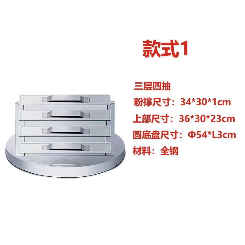 肠粉盘广东商用粉肠粉撑蒸盘粉肠不锈钢河蒸口粉肠133肠粉蒸盘全