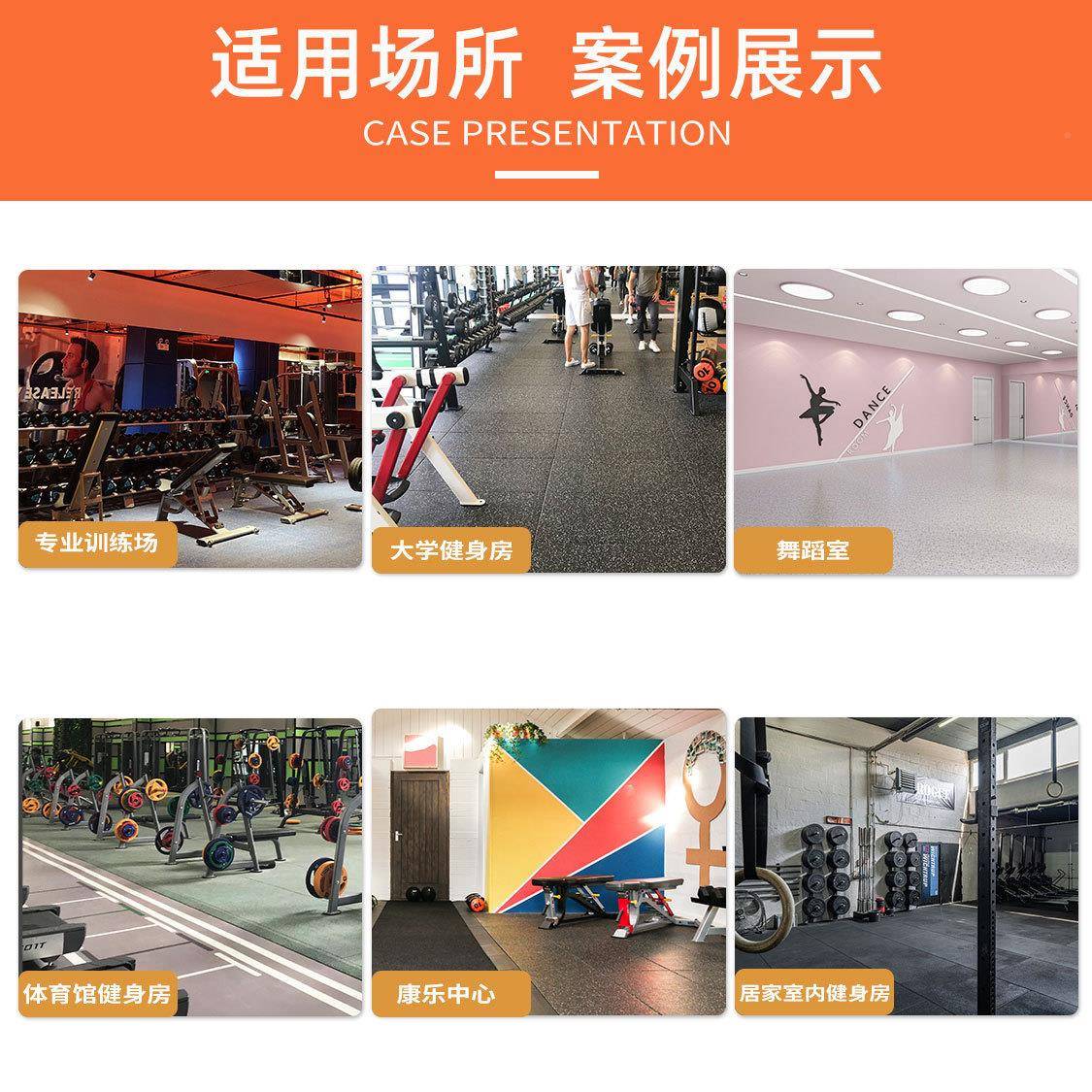 垫健身房橡胶地室内环保隔音减垫LHM震器材防部滑运动地板底连接