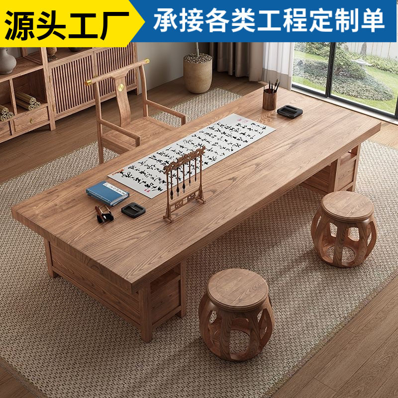 新中式实木长条会议桌椅