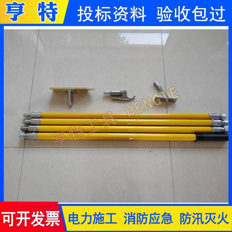 B6除工具组合套工装铁路用人工冰工具0104组冰电力绝缘打冰除杆铲