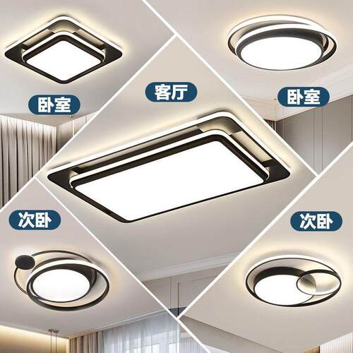 led长方形客厅吸顶灯现简约代厅新轻奢款广大东中山灯274具卧室餐