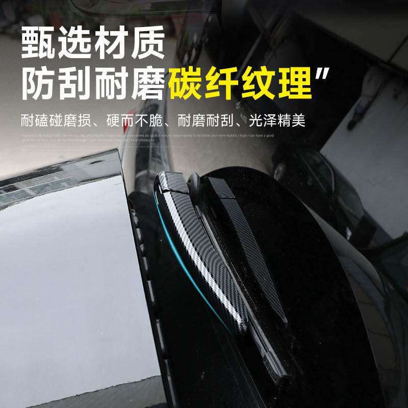 坦克500改装后雨刮亮条后雨刷盖罩亮片外饰装饰配件专用汽车用品