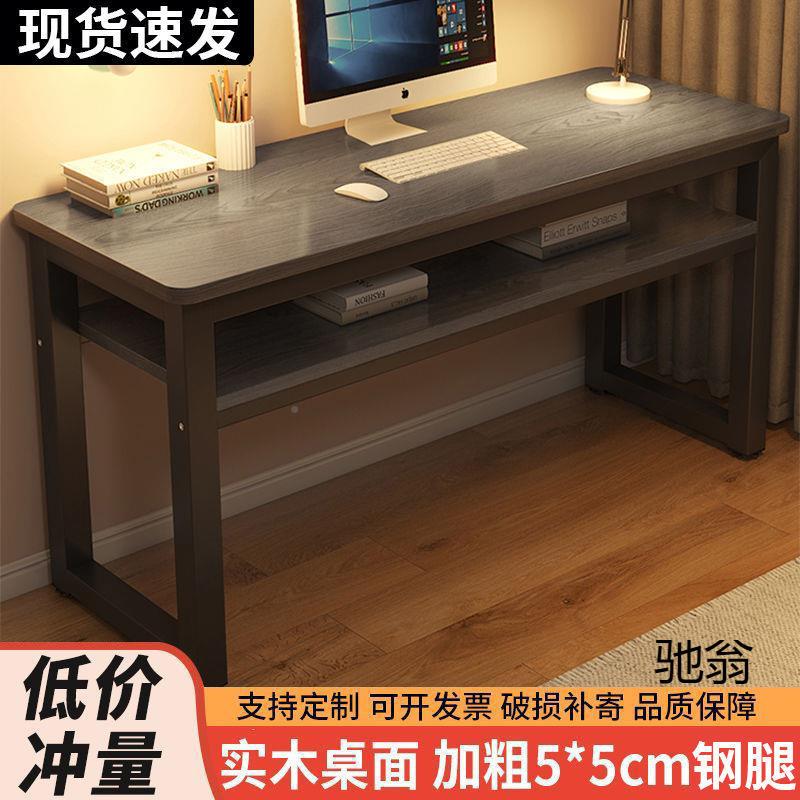 家实MYN木电脑桌用简易书写字桌桌室双层学生学习卧桌办公桌长条