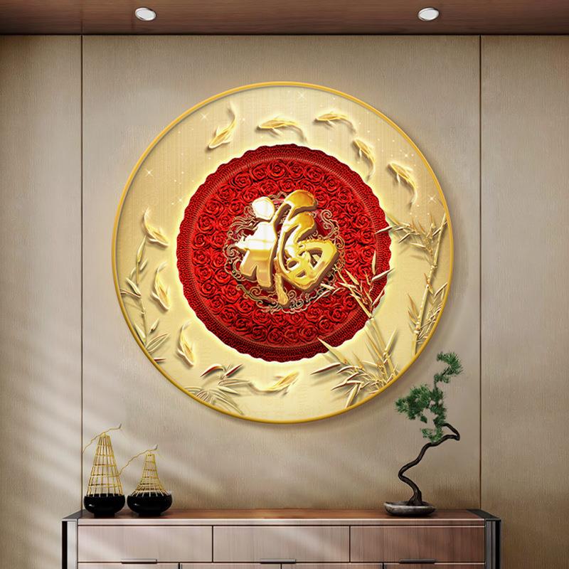气福字AWB圆形玄关发装饰鱼图L画ED灯光餐厅挂画轻奢客光厅大壁画