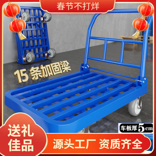 钢管加长折叠静音四轮平板车