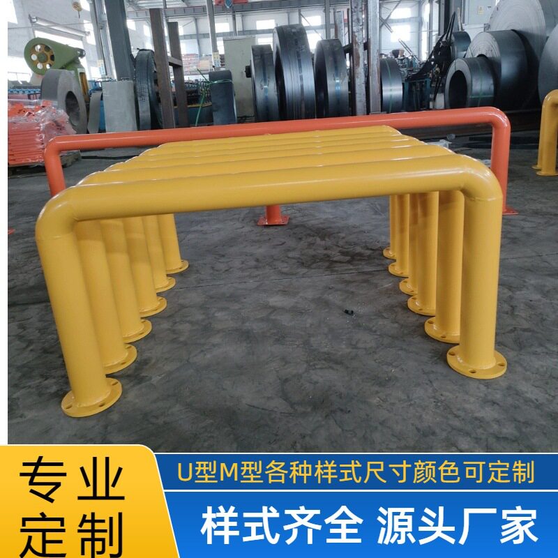 重型货架加厚防撞栏U/M型承重