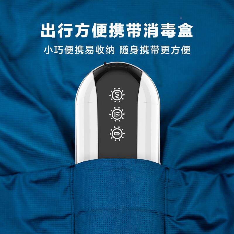 境厨房消毒筷线子笼便携户外紫外烘干筷纳子筒EJS餐具跨烘干收盒