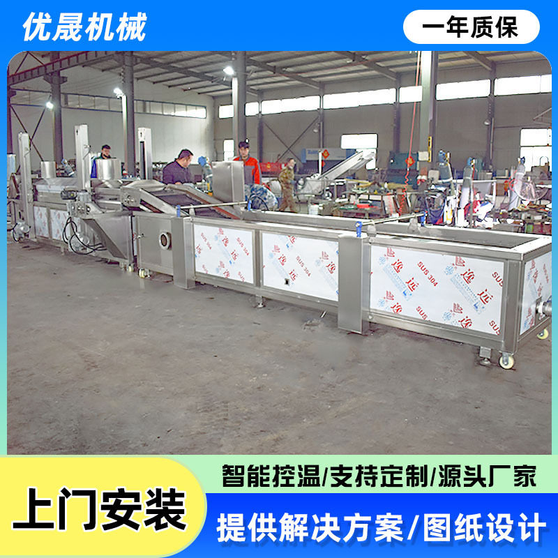一体化虎皮鸡爪鸭掌油炸机流水线全自动包浆豆腐油豆腐油炸机
