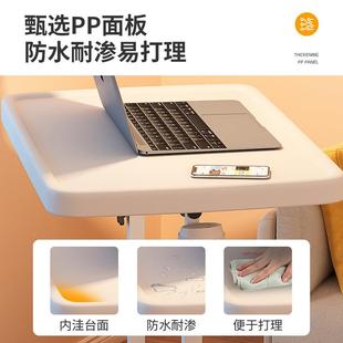 可折电脑桌可家用简约移叠升降床上桌小户型可升降床边99794动桌