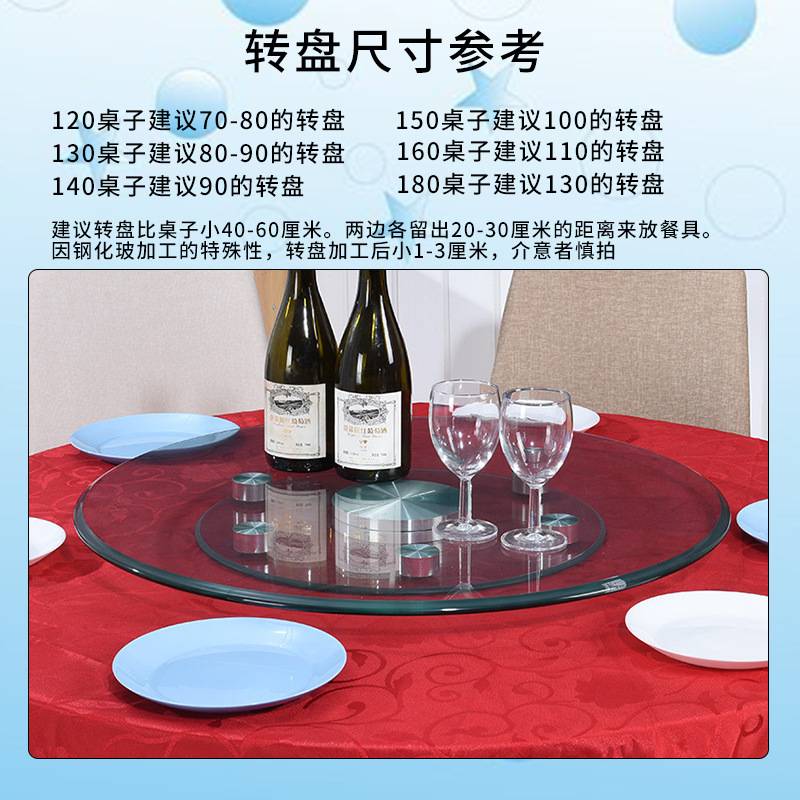 餐桌转盘钢化玻璃家用玻璃饭桌台面底座圆桌转盘圆盘桌带转盘
