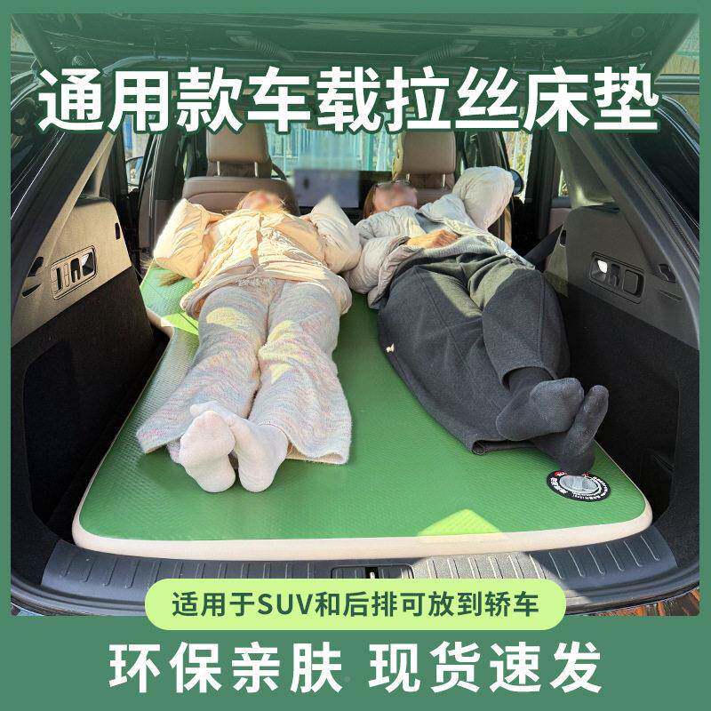 载拉丝底床垫便携式用户行外旅双人午休气垫988车床通款