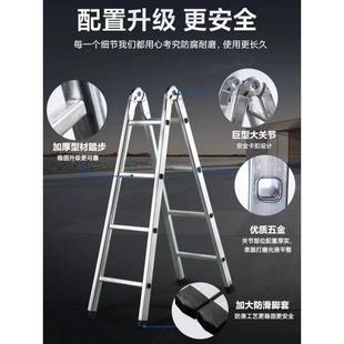 梯子家用特厚镀防功滑加厚CRK折叠人字梯锌登高爬梯梯轻便合室内