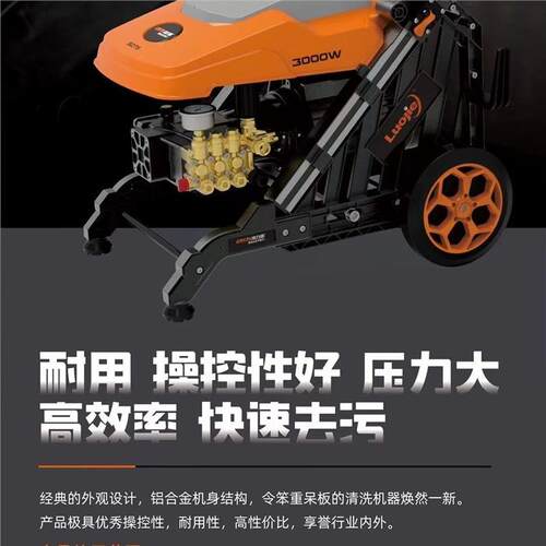洁全自动挂高压清洗机洗车店洗美壁商用斯清洗机T2普0GVP洛洁SD80