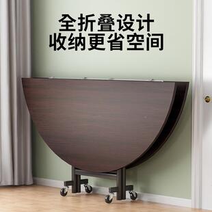 出折叠桌餐桌房家用大圆桌小户型可吃饭桌子移动伸缩家用RHP1租0