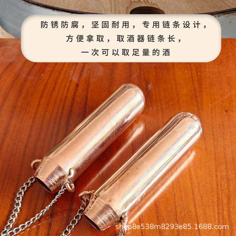 酒坛PKO酒缸用链加厚紫铜取材质抽酒器橡木桶条立式桶家专用酒器