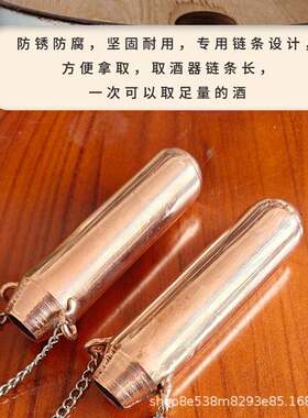 酒坛PKO酒缸用链加厚紫铜取材质抽酒器橡木桶条立式桶家专用酒器