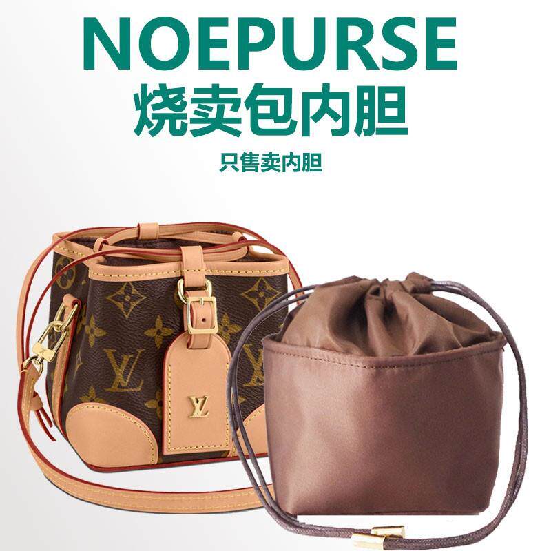 防水尼龙代简约款内包新款烧麦包现胆包收迷你纳袋