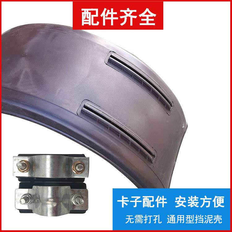 货车水泥灌加1050*450牵引滑车后轮大半圆车挡泥板柳汽乘龙四道厚