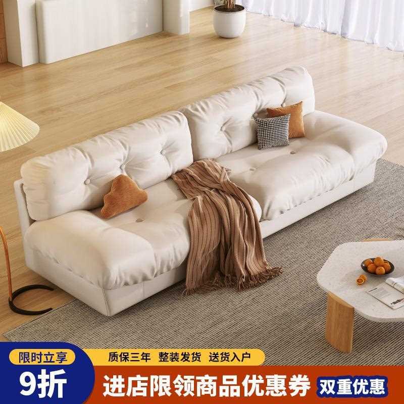 htn休闲轻奢懒人沙发小户型客厅家用云朵沙发简约现代布艺沙发奶