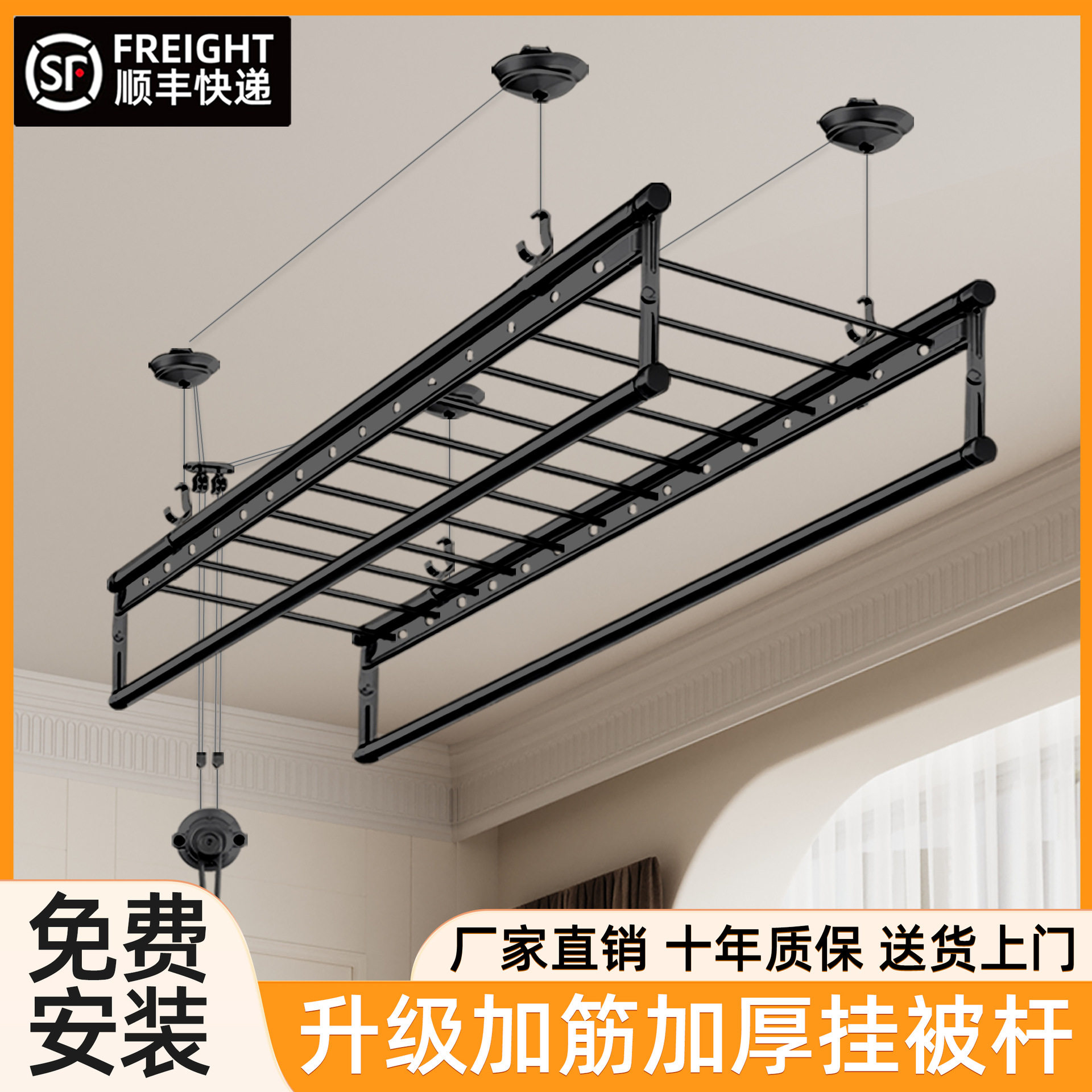 阳台顶装手摇升降晾衣架