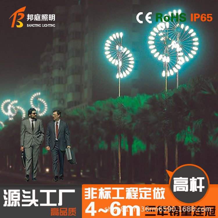 户外防水防锈不锈钢LED草坪灯