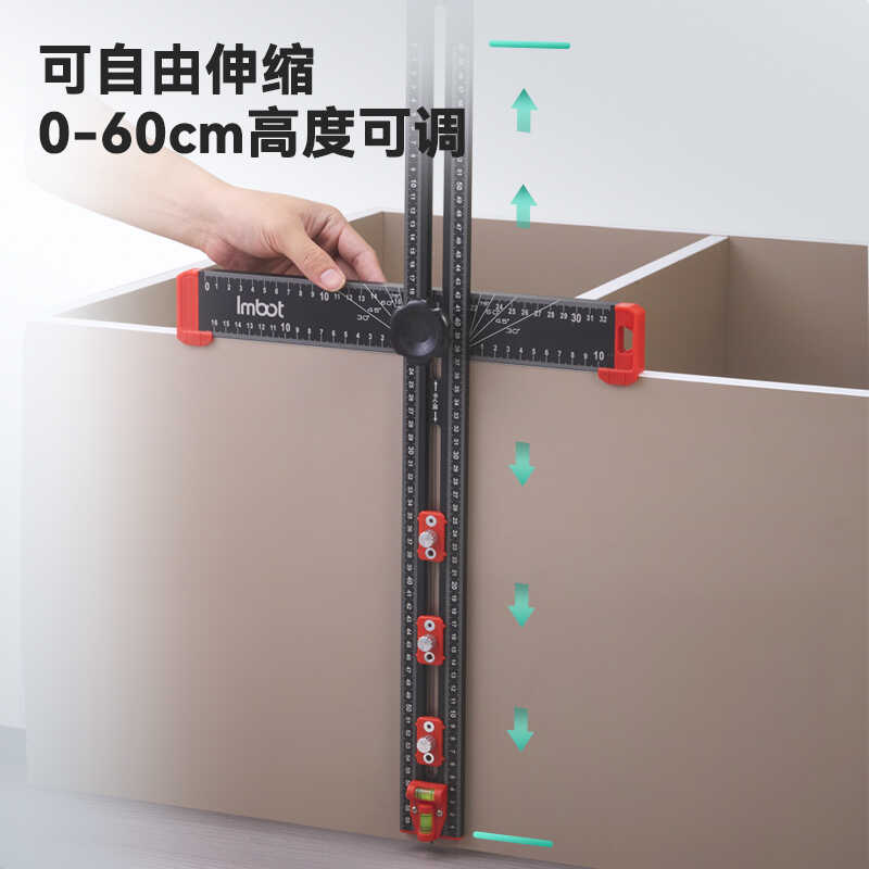 木工伸缩T型打孔定位尺
