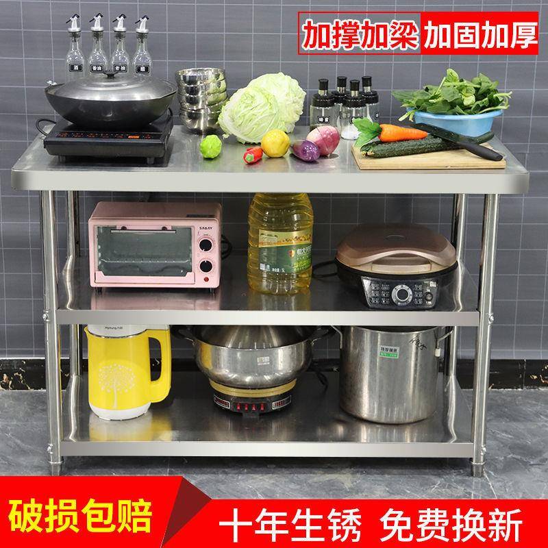 拆装层不层锈工作台饭店三FR厨双房操作台工作桌打荷台打包钢装台