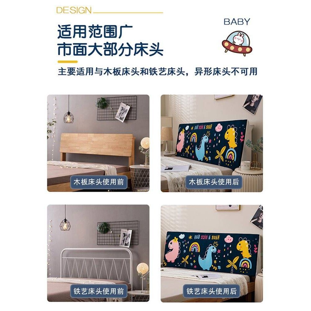 加厚防撞儿童床头软包靠背全包床头套罩海绵靠垫宝宝床靠护可拆洗