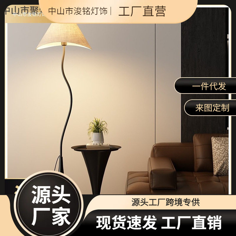 法式中古落地灯客厅沙发旁边几现代艺术氛围卧室床头置物台灯