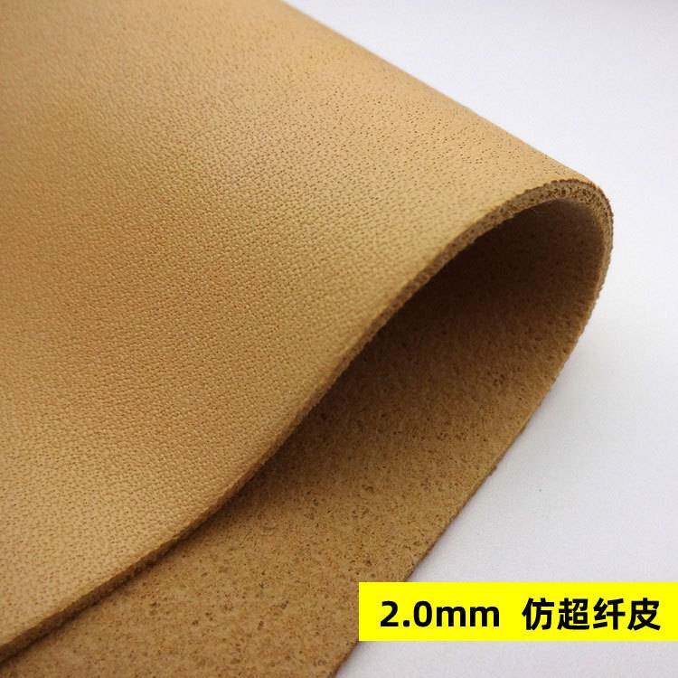 面底同色加厚PU皮革面料双色透染仿超迁皮硬皮革2mm双色皮 硬皮革