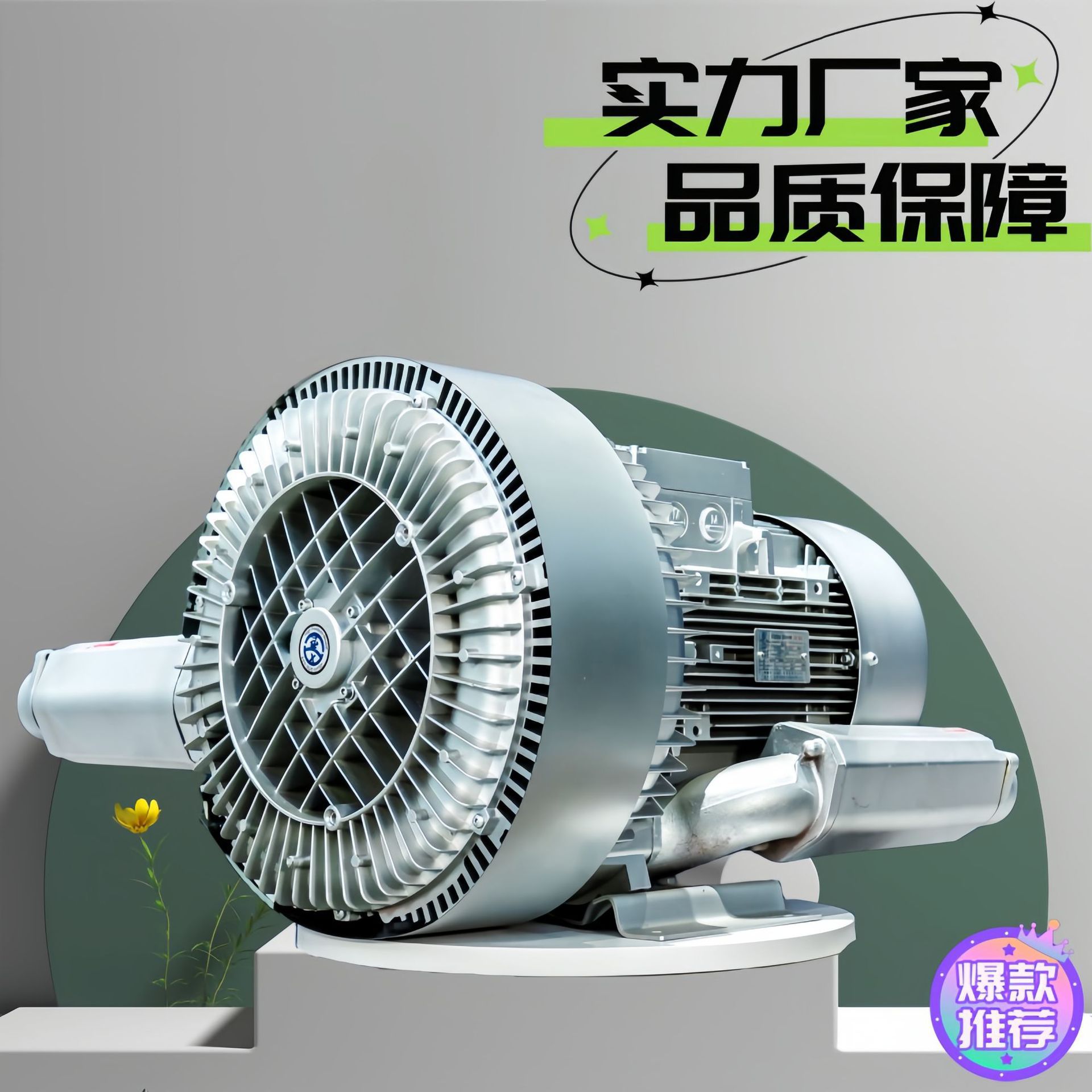 矿山专用高压鼓风机厂直供