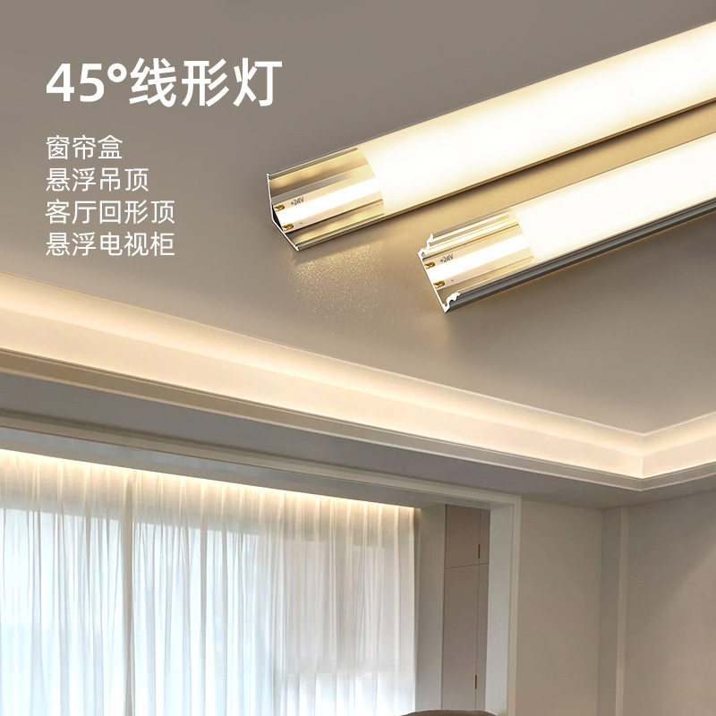 客厅吊顶窗帘盒45°斜发光灯带