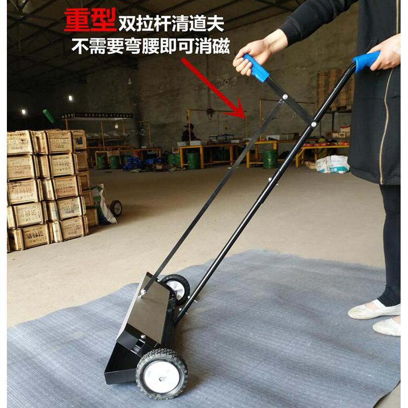 除磁力清铁道夫手211间推铁吸器车铁屑清理机磁力扫把