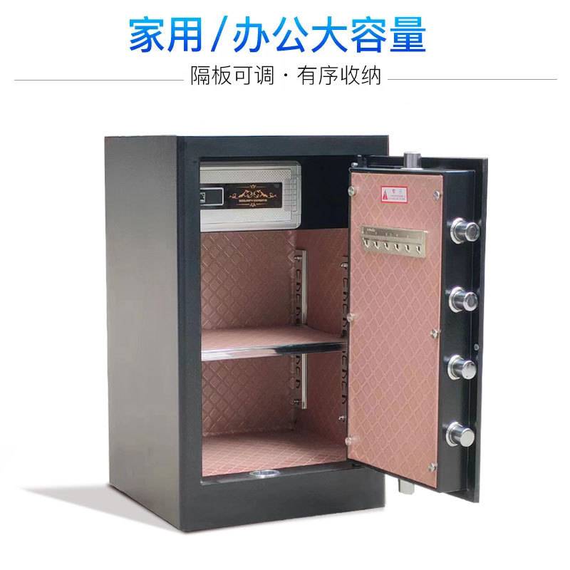 保险柜家用小型双锁全钢大型双门密码保管箱办公室防盗保险箱钥匙
