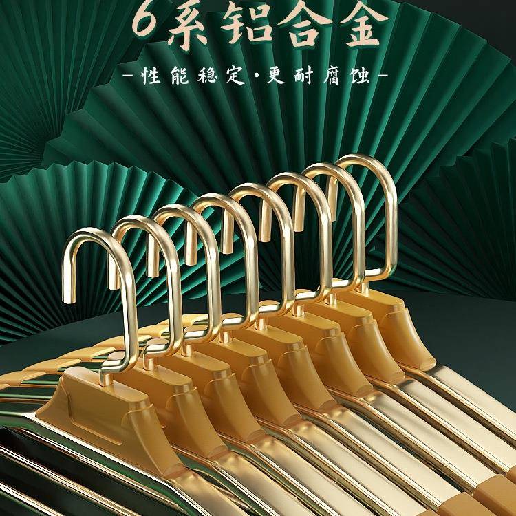 架年家用衣挂加粗铝合无痕衣防滑10036080衣柜衣撑宽肩挂衣服成金