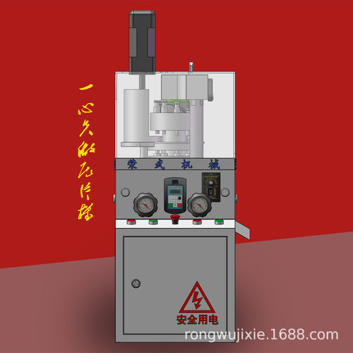 涡轮增压传动2022新款旋转579冲大压力8吨强迫下料装置