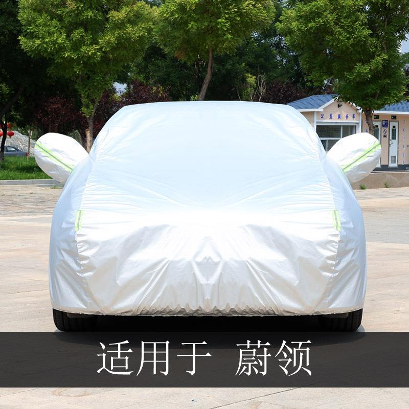 大众蔚旅行车专用车车衣车罩全罩防雨防407晒隔热通遮用阳汽套领