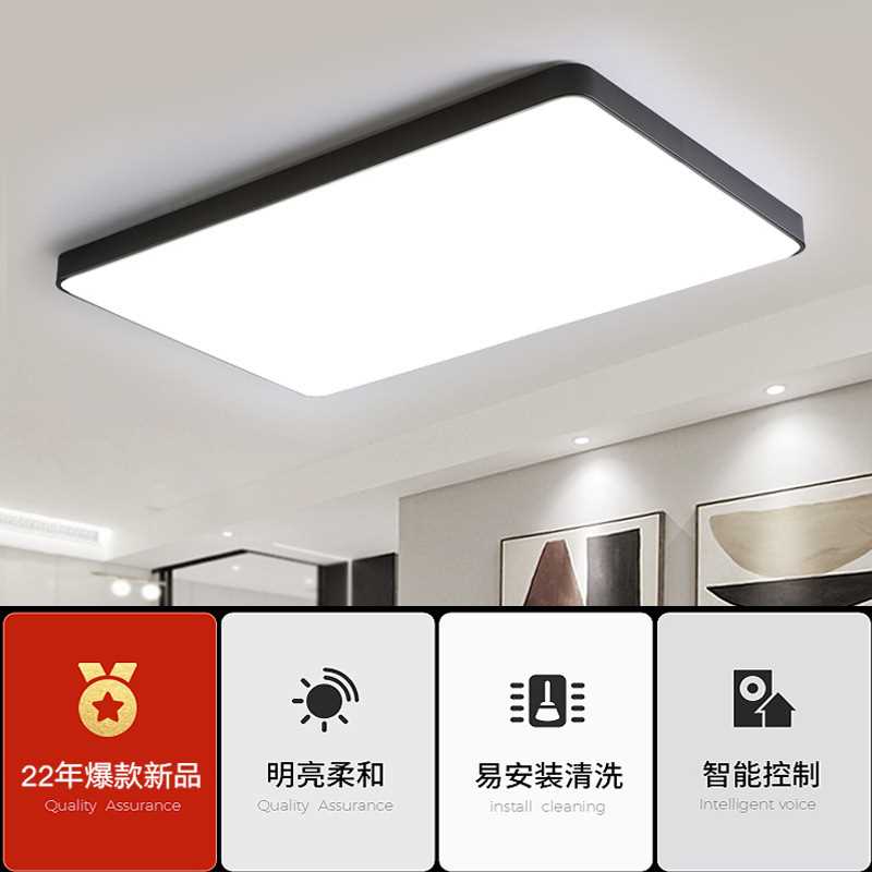 2023客厅吸顶灯具led长方形简约现代大气北欧家用办公室平板大灯