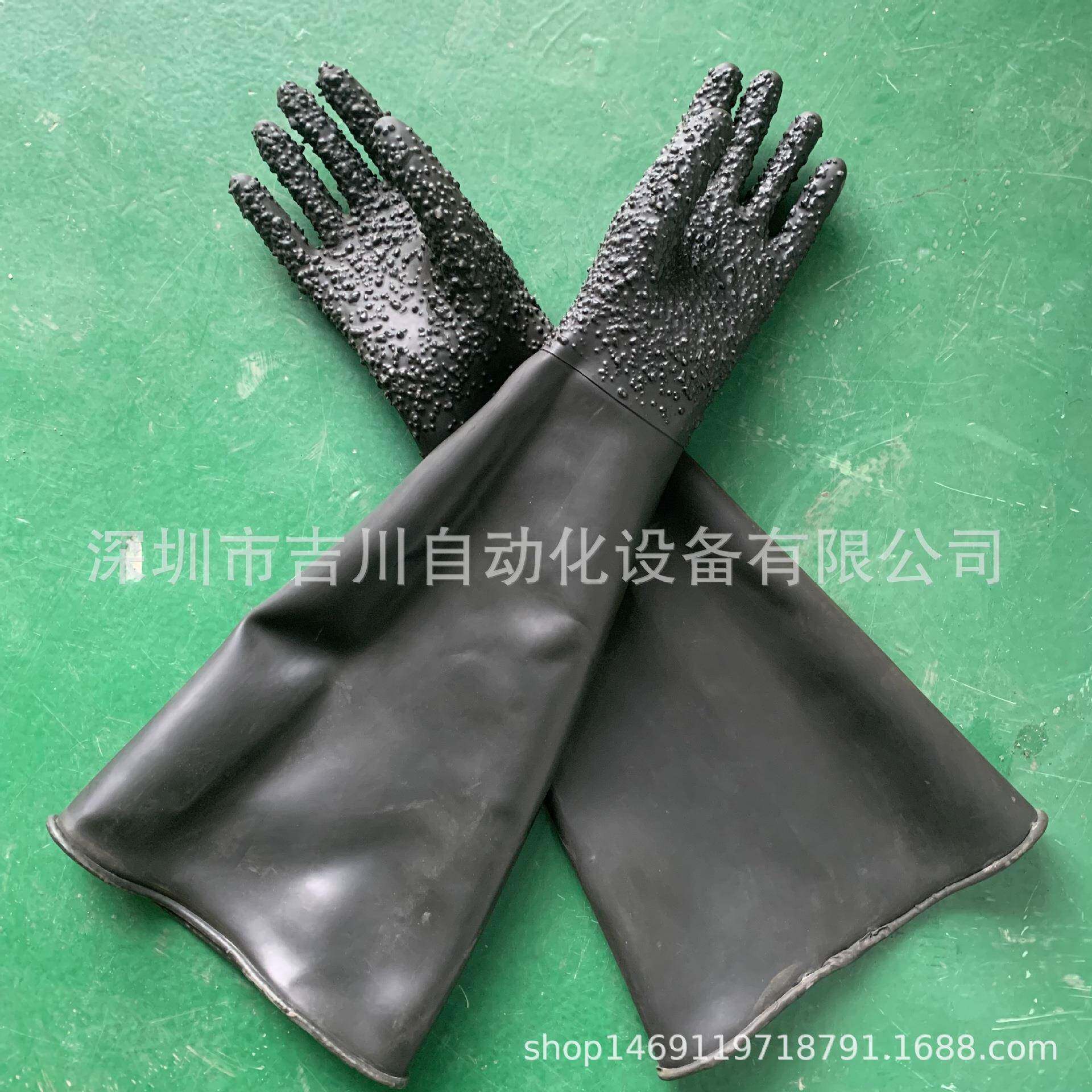 喷砂长手加厚加带颗粒手套喷沙机套防护专KEC用橡胶手套砂喷配件