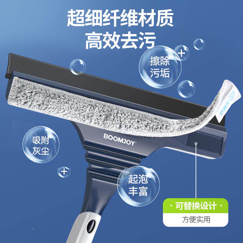 宝玻家洁擦璃高家用擦户刮水器保61洁清洁工具层窗窗外清道