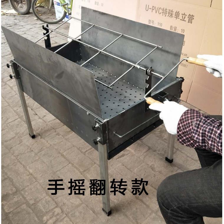 xyt厚户外家用羊烤全炉子烧车木炭烤乳加猪烤的架子烤羊腿F75H975