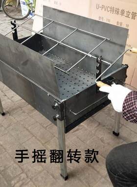 xyt厚户外家用羊烤全炉子烧车木炭烤乳加猪烤的架子烤羊腿F75H975