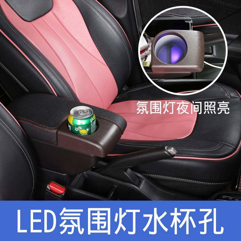 09-15款雪佛兰经典科鲁兹扶手箱专用内饰改装中央手扶储物盒配件