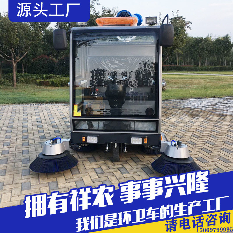 五刷全封闭驾驶室电动扫路车