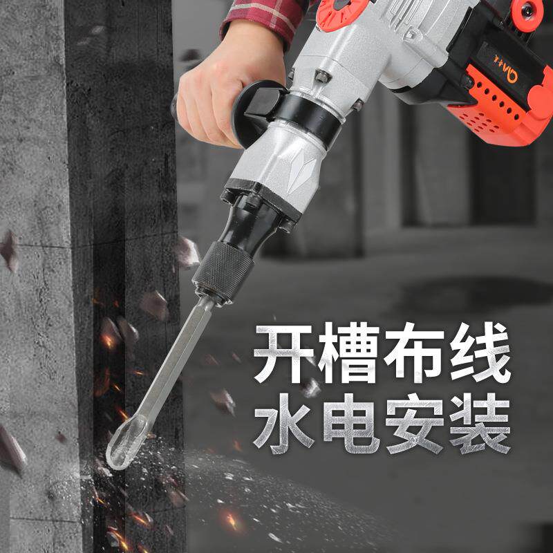 邮工级专业混电镐大功业率单用电镐电锤ZWS包开槽拆墙破碎凝土