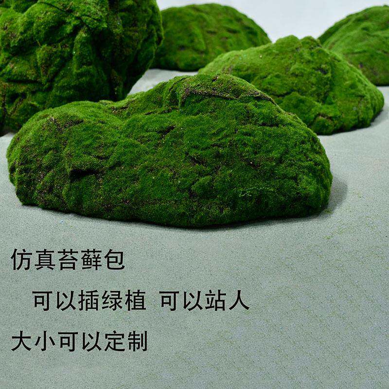 苔藓青苔草坪VJU草皮包仿土坡小山丘装饰绿植可插植多肉可绿站真