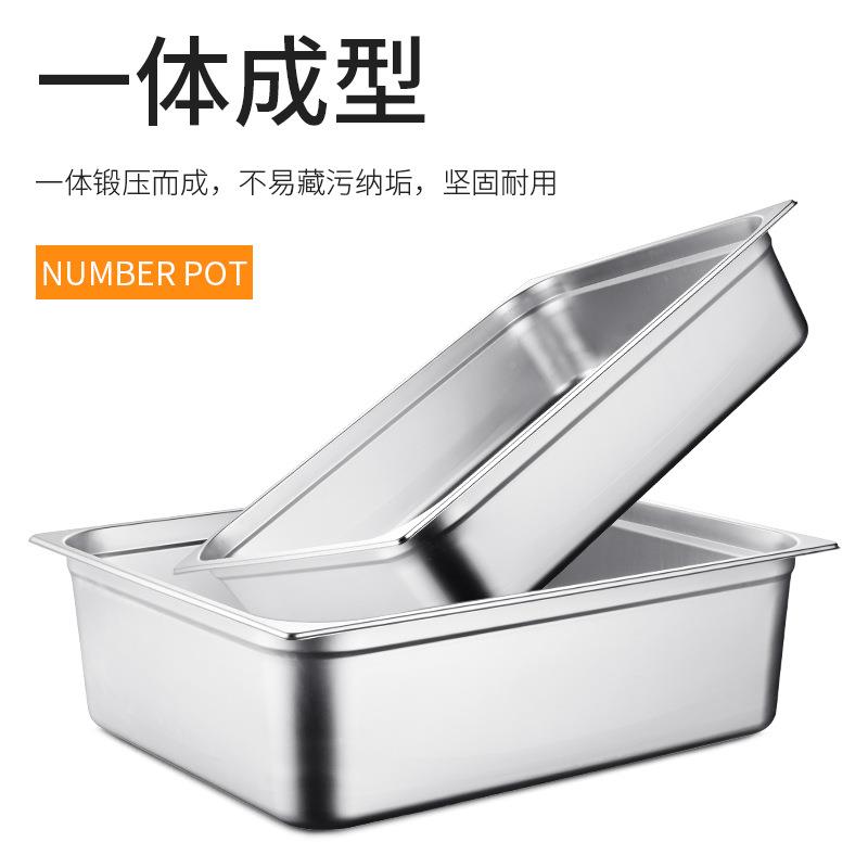 不锈份方数盆长方钢盖形盆带自助餐油炸盆DAI特大号加深方盆快餐