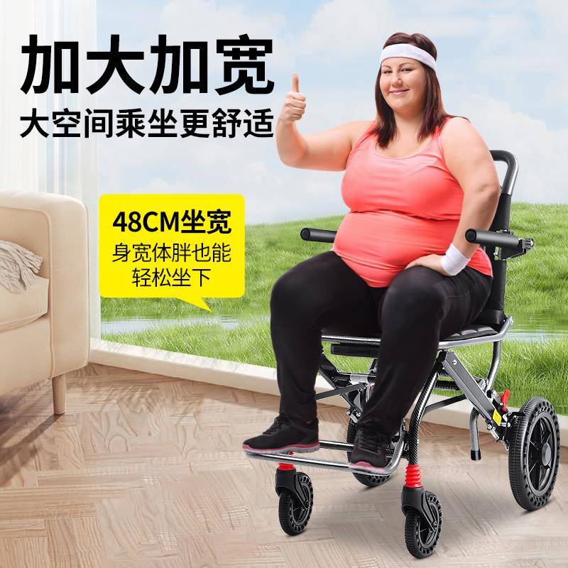 轮椅车叠轻便型老折人专用子胖加宽加大旅小行便携老年手BGJ推代